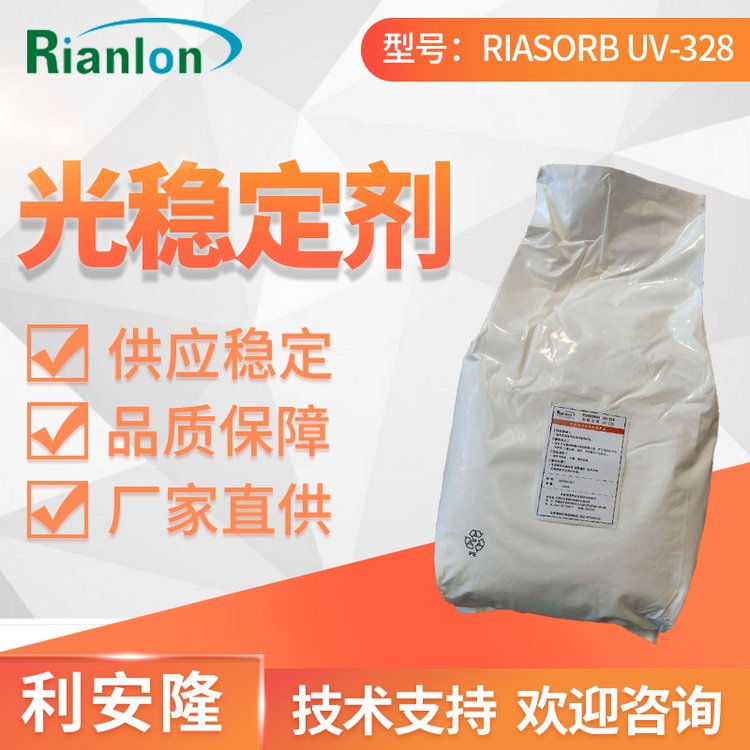 RIANLON利安隆 穩定劑B1411 塑料添加劑聚氨酯熱穩定劑.