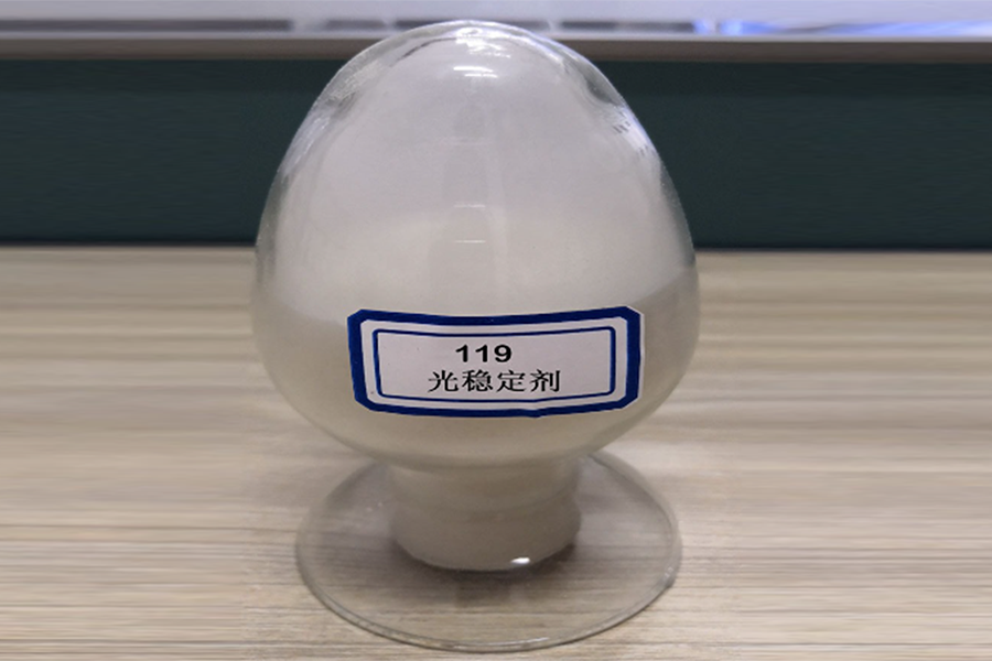 什么是光穩定劑
